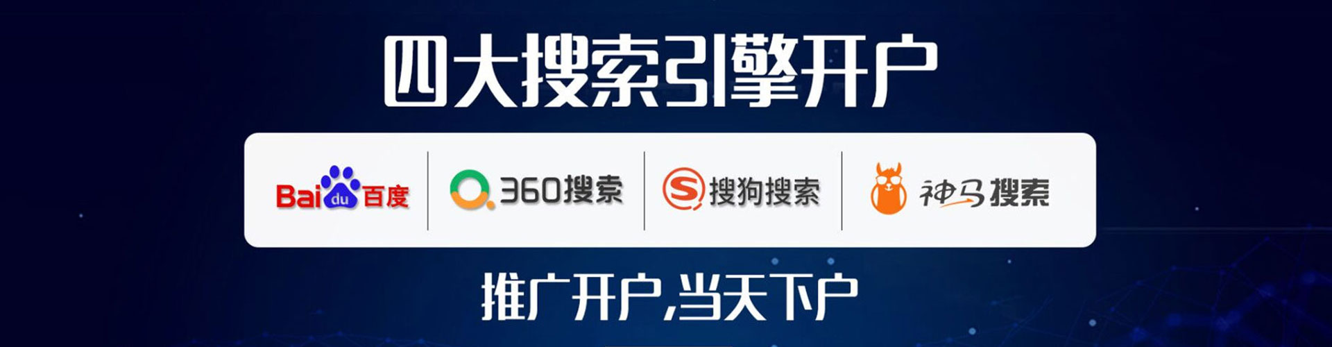 铁力sem推广