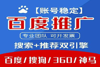 案例解读：竞价推广公司助力企业突破瓶颈