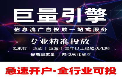 百度推广广告案例：快速抢占市场份额